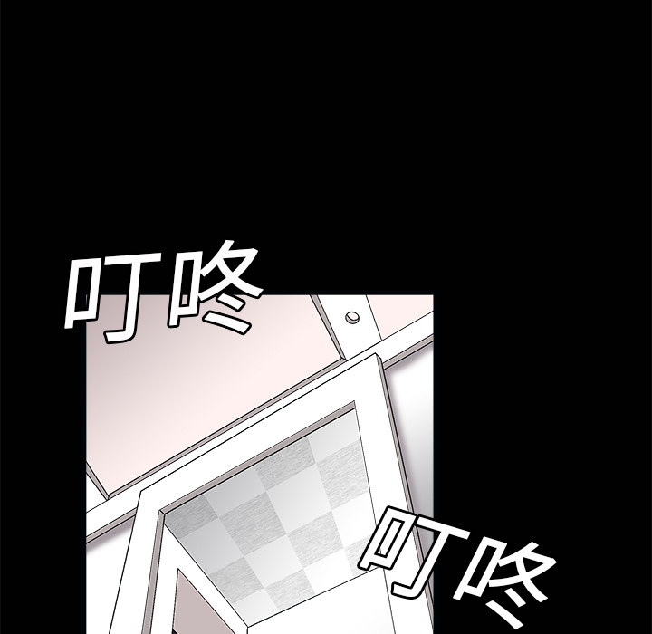 枷锁[抖漫]韩漫全集-枷锁-第 7 章无删减无遮挡章节图片 