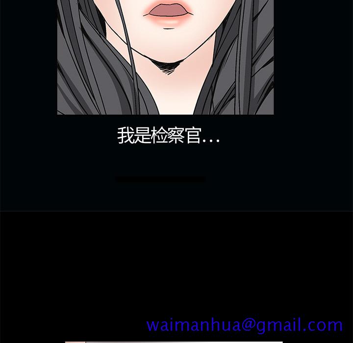 枷锁[抖漫]韩漫全集-枷锁-第 7 章无删减无遮挡章节图片 