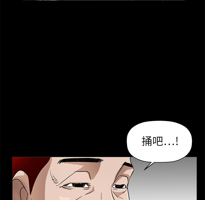 枷锁[抖漫]韩漫全集-枷锁-第 7 章无删减无遮挡章节图片 