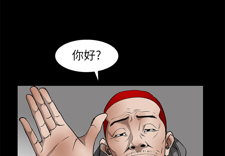 枷锁[抖漫]韩漫全集-枷锁-第 7 章无删减无遮挡章节图片 