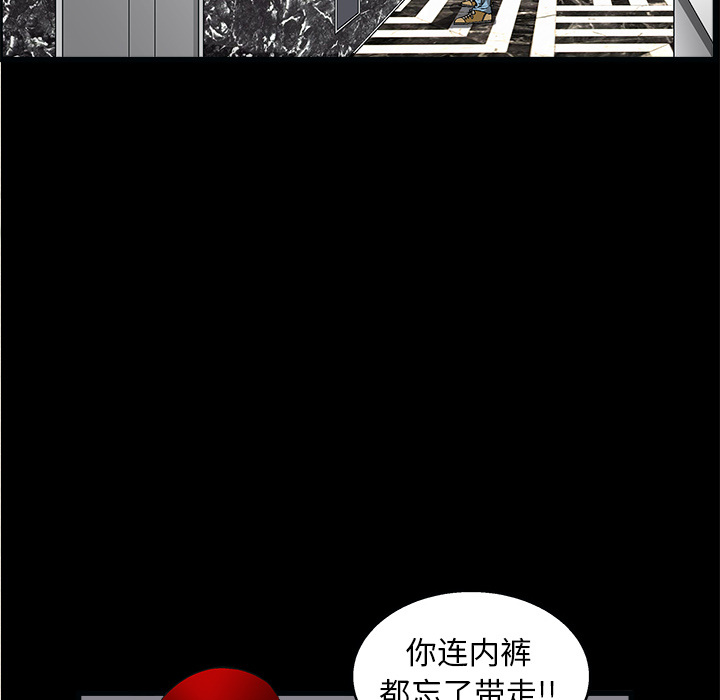 枷锁[抖漫]韩漫全集-枷锁-第 7 章无删减无遮挡章节图片 