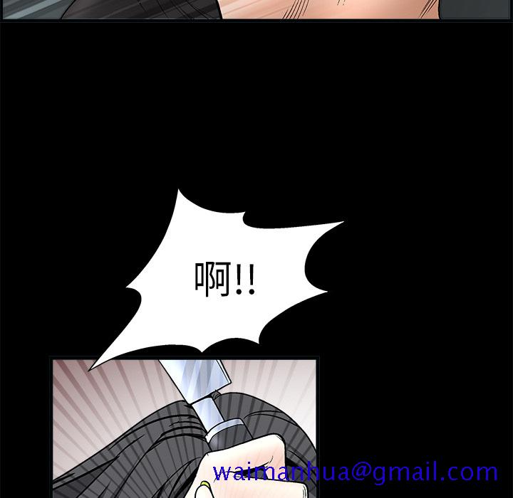 枷锁[抖漫]韩漫全集-枷锁-第 7 章无删减无遮挡章节图片 