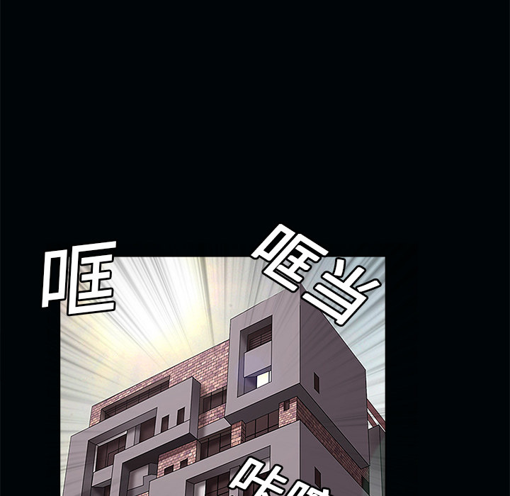 枷锁[抖漫]韩漫全集-枷锁-第 7 章无删减无遮挡章节图片 