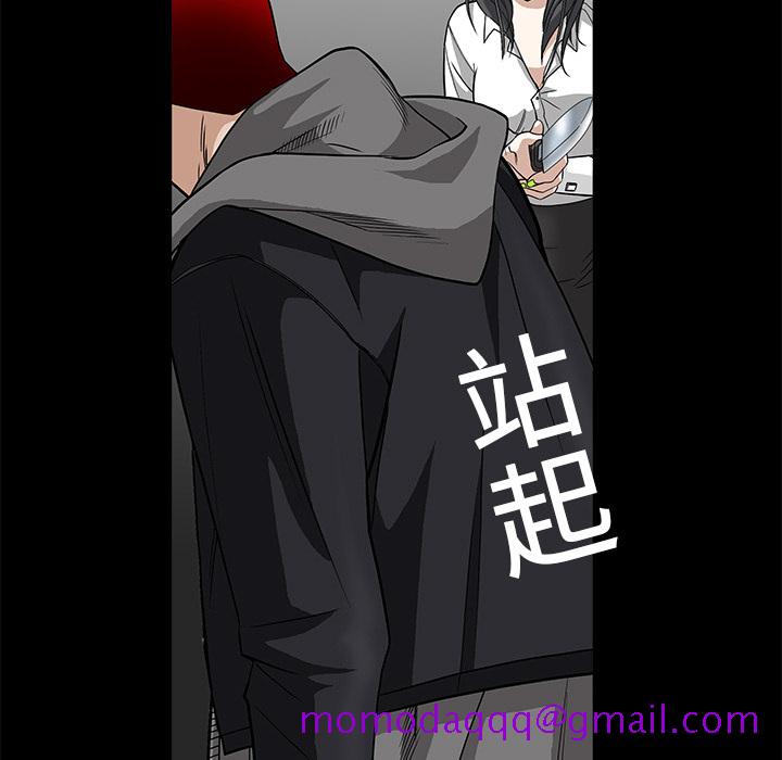 枷锁[抖漫]韩漫全集-枷锁-第 7 章无删减无遮挡章节图片 