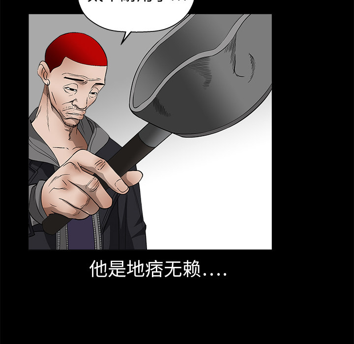 枷锁[抖漫]韩漫全集-枷锁-第 7 章无删减无遮挡章节图片 