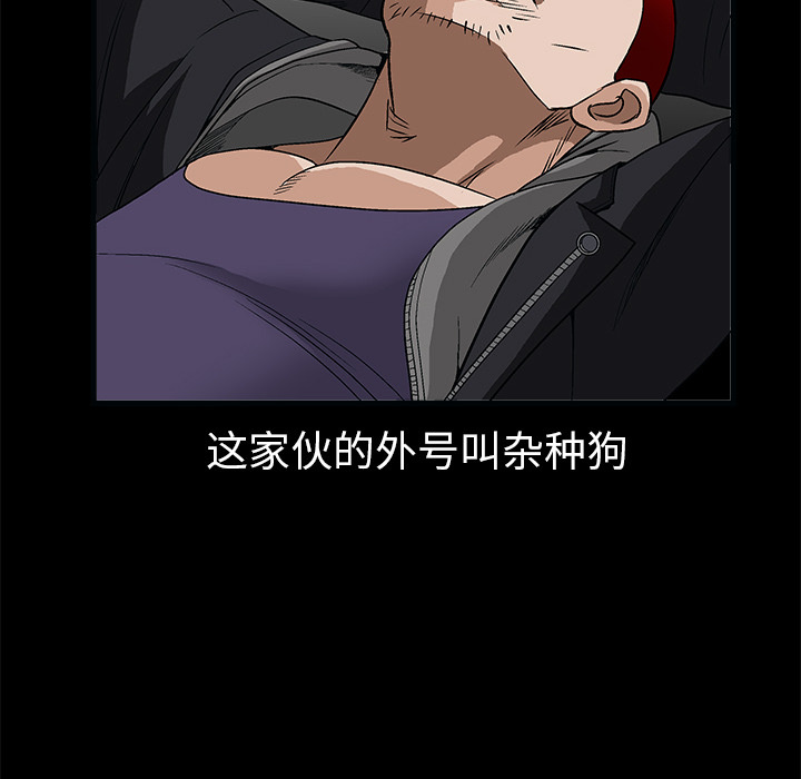 枷锁[抖漫]韩漫全集-枷锁-第 7 章无删减无遮挡章节图片 