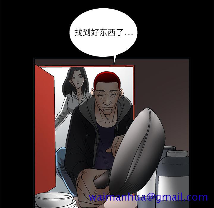 枷锁[抖漫]韩漫全集-枷锁-第 7 章无删减无遮挡章节图片 