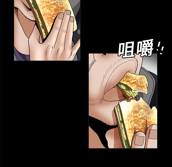 枷锁[抖漫]韩漫全集-枷锁-第 7 章无删减无遮挡章节图片 