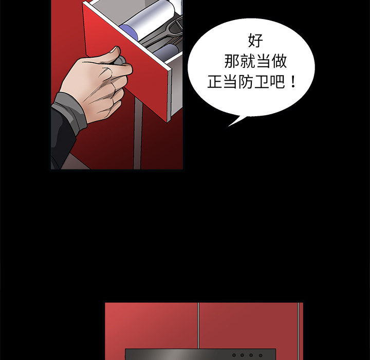 枷锁[抖漫]韩漫全集-枷锁-第 7 章无删减无遮挡章节图片 