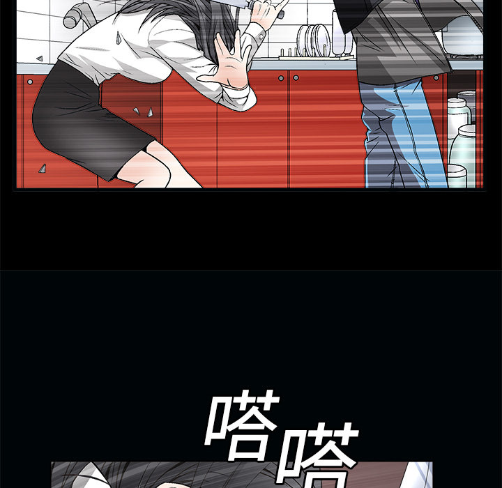 枷锁[抖漫]韩漫全集-枷锁-第 7 章无删减无遮挡章节图片 
