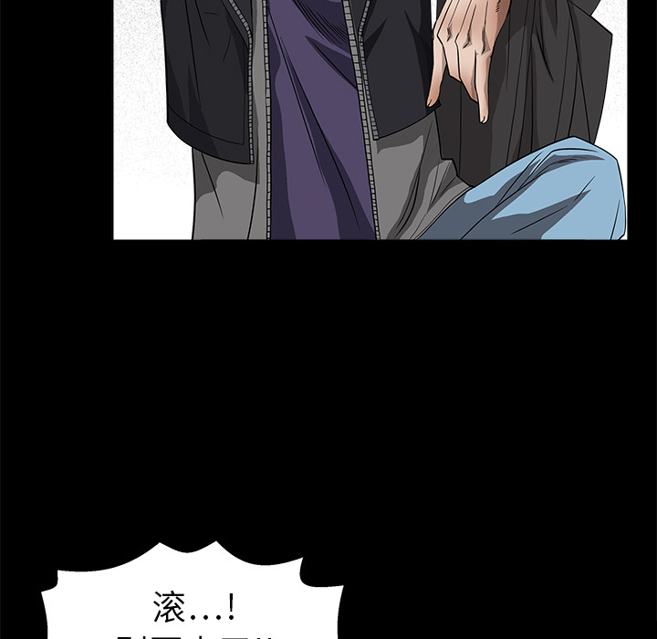 枷锁[抖漫]韩漫全集-枷锁-第 7 章无删减无遮挡章节图片 