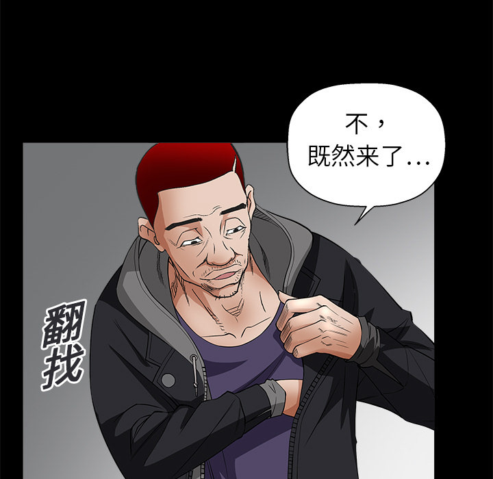 枷锁[抖漫]韩漫全集-枷锁-第 7 章无删减无遮挡章节图片 