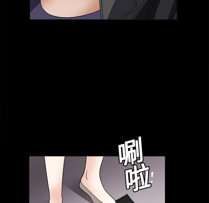 枷锁[抖漫]韩漫全集-枷锁-第 7 章无删减无遮挡章节图片 