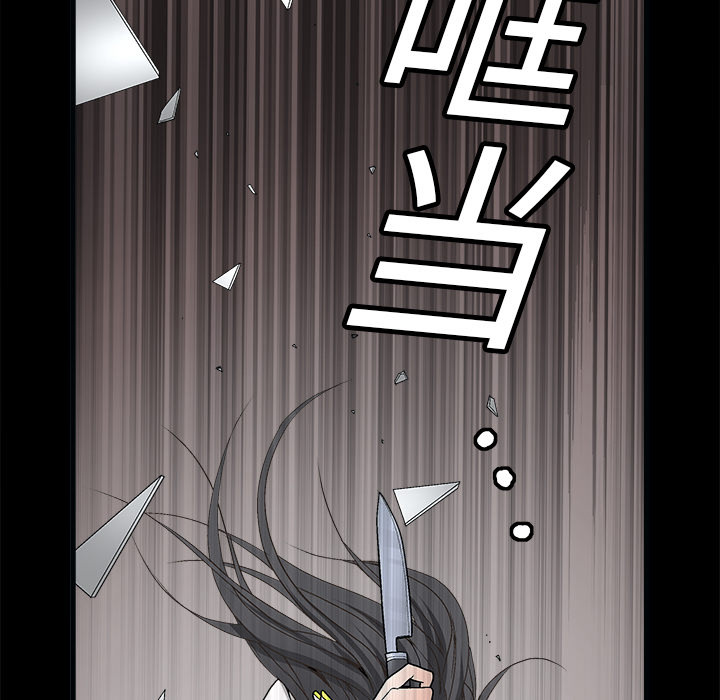 枷锁[抖漫]韩漫全集-枷锁-第 7 章无删减无遮挡章节图片 