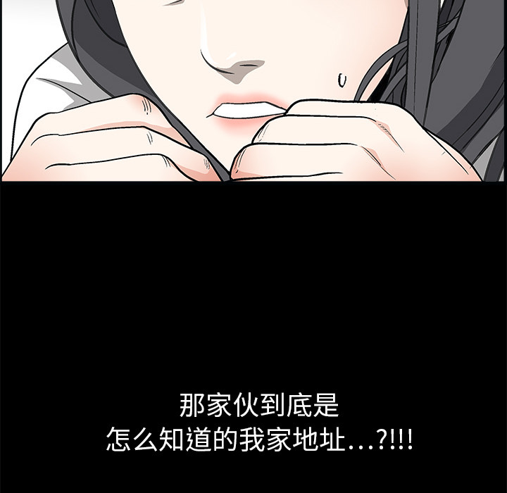 枷锁[抖漫]韩漫全集-枷锁-第 7 章无删减无遮挡章节图片 
