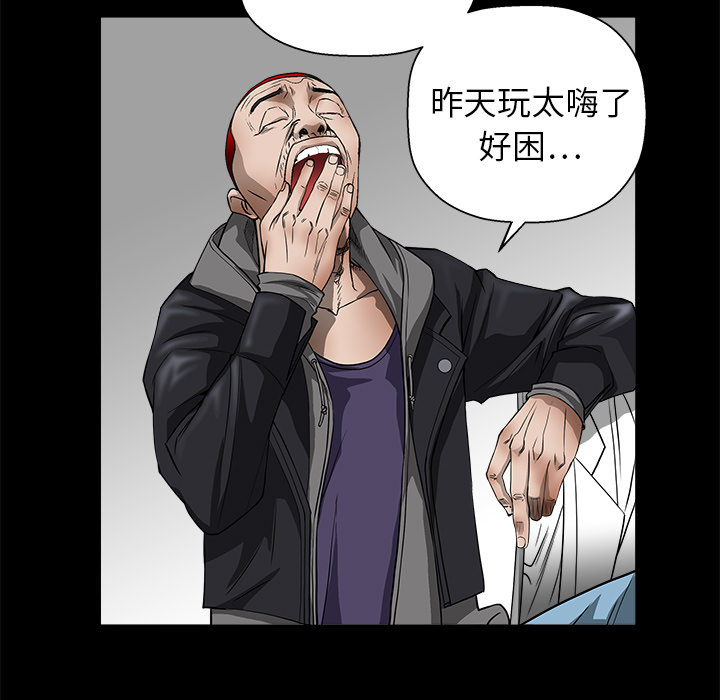 枷锁[抖漫]韩漫全集-枷锁-第 7 章无删减无遮挡章节图片 