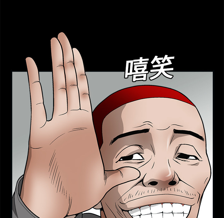 枷锁[抖漫]韩漫全集-枷锁-第 7 章无删减无遮挡章节图片 