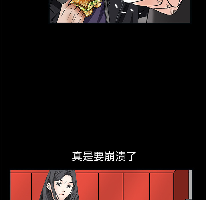 枷锁[抖漫]韩漫全集-枷锁-第 7 章无删减无遮挡章节图片 