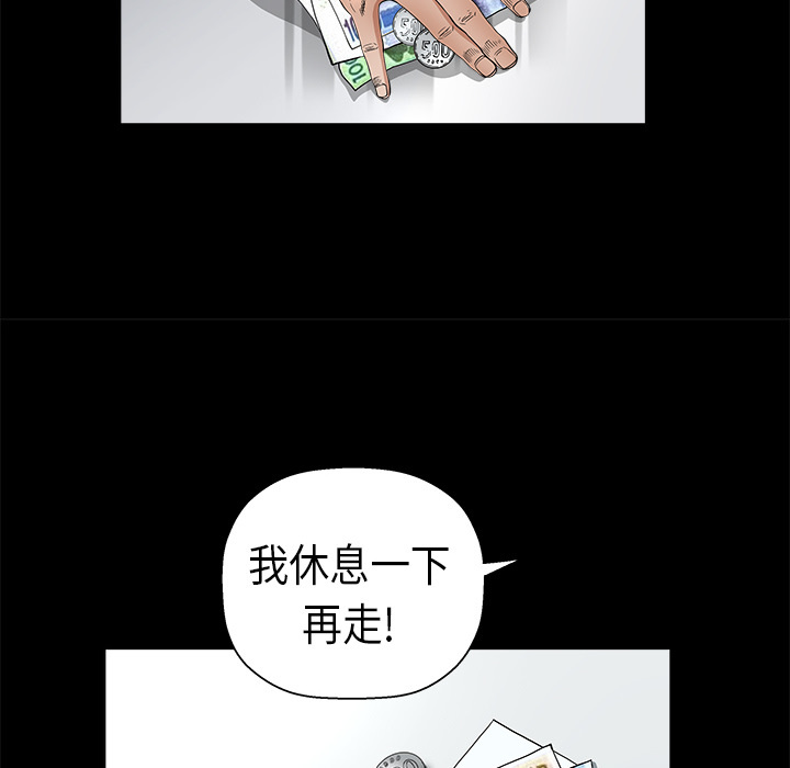 枷锁[抖漫]韩漫全集-枷锁-第 7 章无删减无遮挡章节图片 