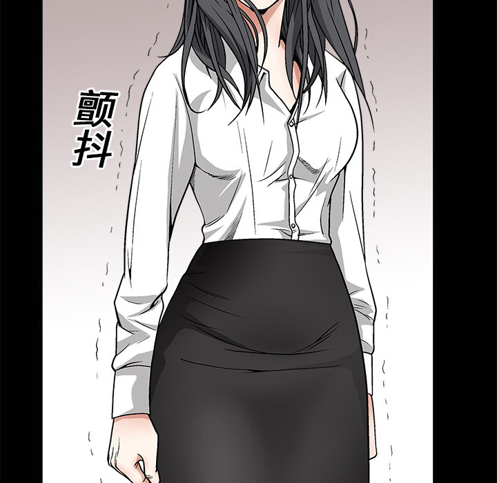 枷锁[抖漫]韩漫全集-枷锁-第 7 章无删减无遮挡章节图片 