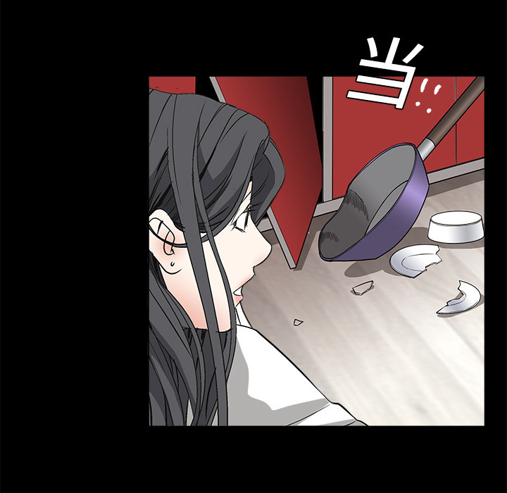 枷锁[抖漫]韩漫全集-枷锁-第 7 章无删减无遮挡章节图片 