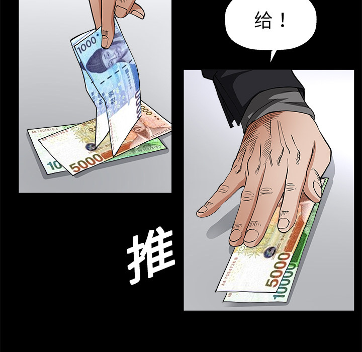 枷锁[抖漫]韩漫全集-枷锁-第 7 章无删减无遮挡章节图片 