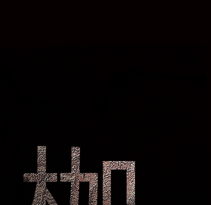 枷锁[抖漫]韩漫全集-枷锁-第 7 章无删减无遮挡章节图片 
