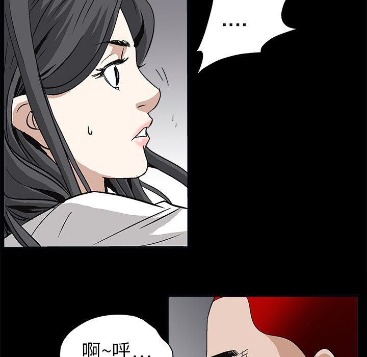 枷锁[抖漫]韩漫全集-枷锁-第 7 章无删减无遮挡章节图片 