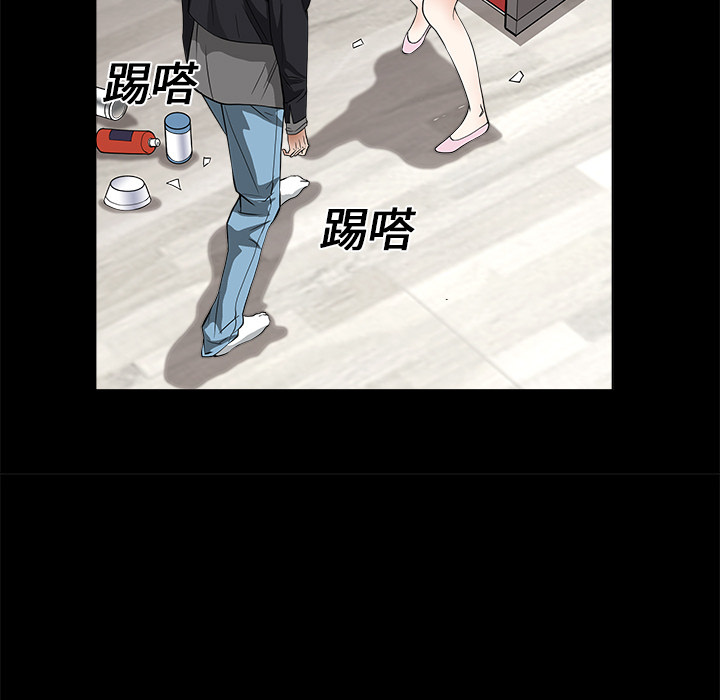 枷锁[抖漫]韩漫全集-枷锁-第 7 章无删减无遮挡章节图片 