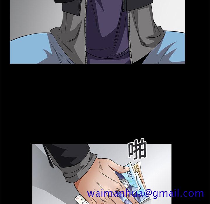 枷锁[抖漫]韩漫全集-枷锁-第 7 章无删减无遮挡章节图片 