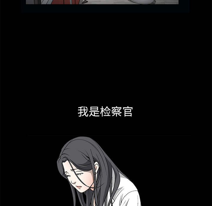 枷锁[抖漫]韩漫全集-枷锁-第 7 章无删减无遮挡章节图片 