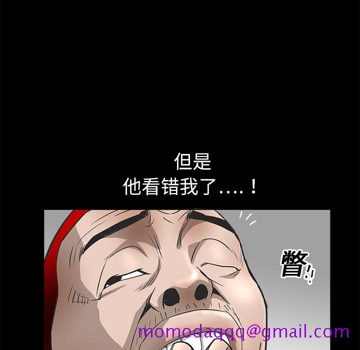 枷锁[抖漫]韩漫全集-枷锁-第 7 章无删减无遮挡章节图片 