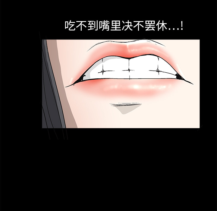 枷锁[抖漫]韩漫全集-枷锁-第 7 章无删减无遮挡章节图片 