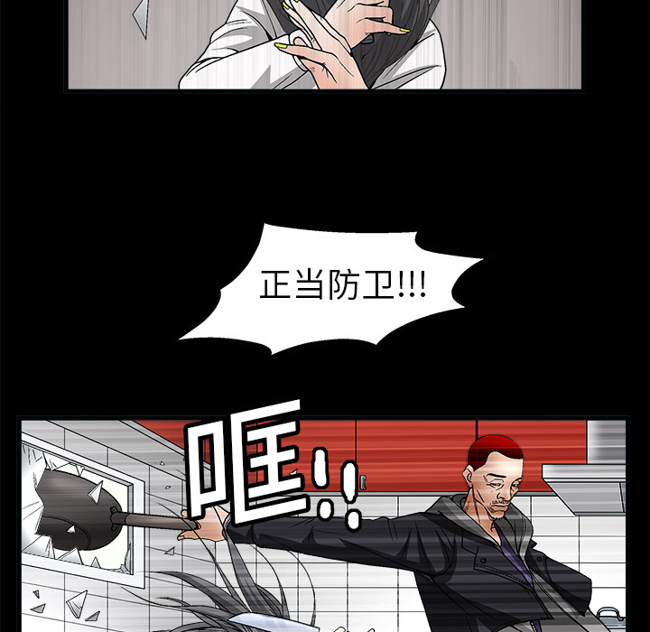 枷锁[抖漫]韩漫全集-枷锁-第 7 章无删减无遮挡章节图片 