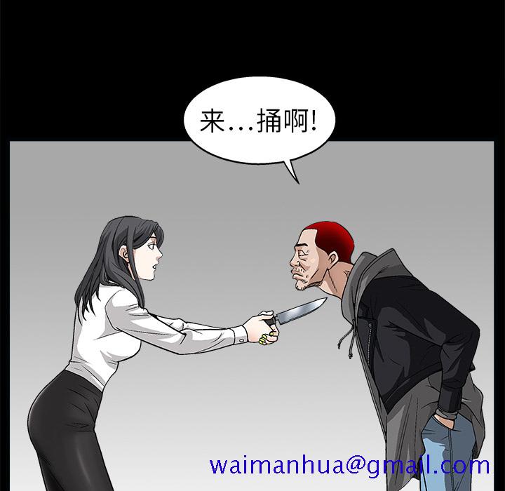 枷锁[抖漫]韩漫全集-枷锁-第 7 章无删减无遮挡章节图片 