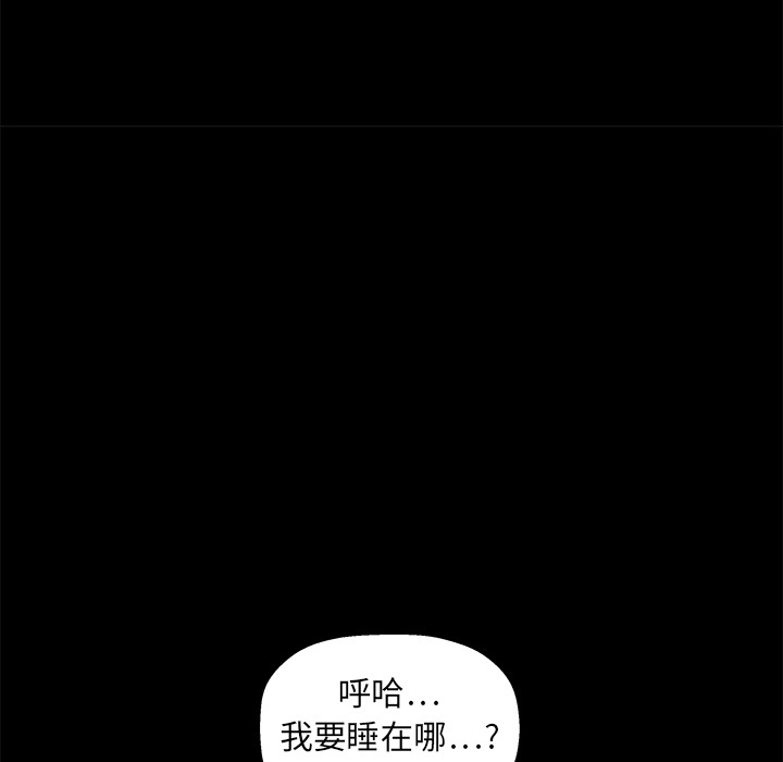 枷锁[抖漫]韩漫全集-枷锁-第 7 章无删减无遮挡章节图片 