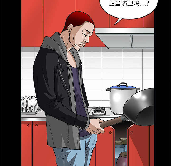枷锁[抖漫]韩漫全集-枷锁-第 7 章无删减无遮挡章节图片 