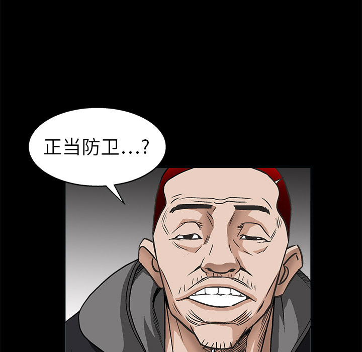 枷锁[抖漫]韩漫全集-枷锁-第 7 章无删减无遮挡章节图片 