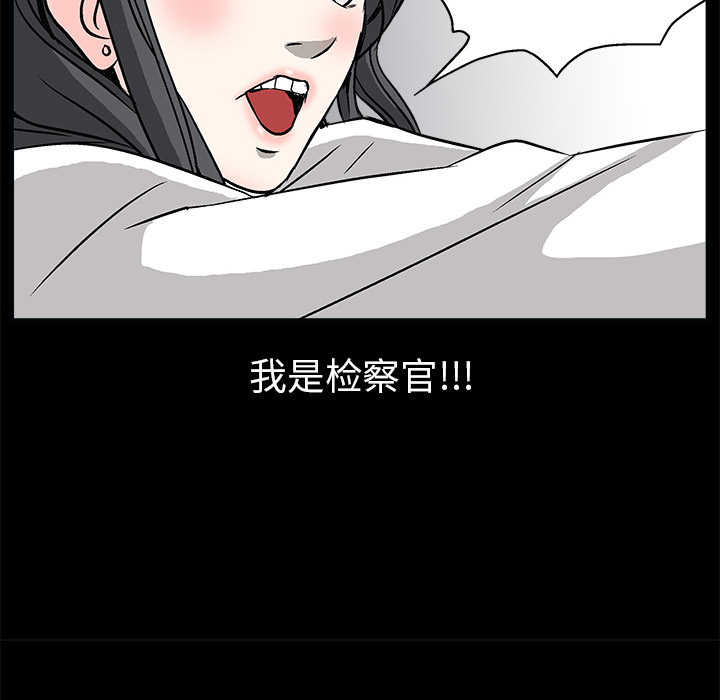 枷锁[抖漫]韩漫全集-枷锁-第 7 章无删减无遮挡章节图片 