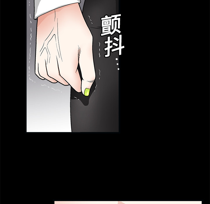 枷锁[抖漫]韩漫全集-枷锁-第 7 章无删减无遮挡章节图片 