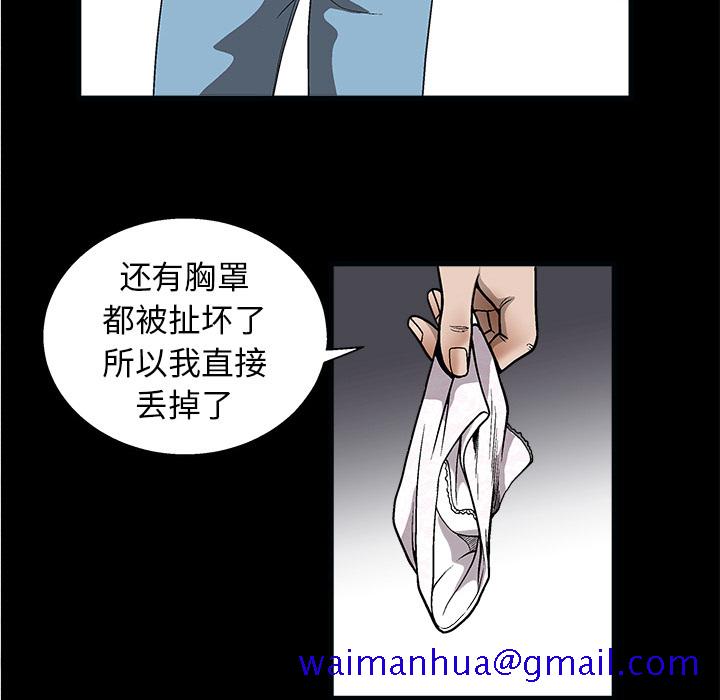 枷锁[抖漫]韩漫全集-枷锁-第 7 章无删减无遮挡章节图片 