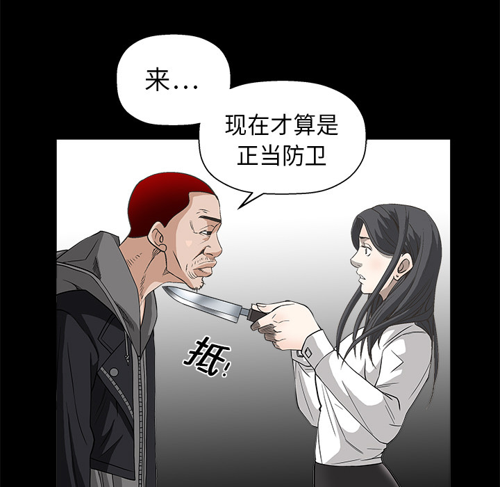 枷锁[抖漫]韩漫全集-枷锁-第 7 章无删减无遮挡章节图片 