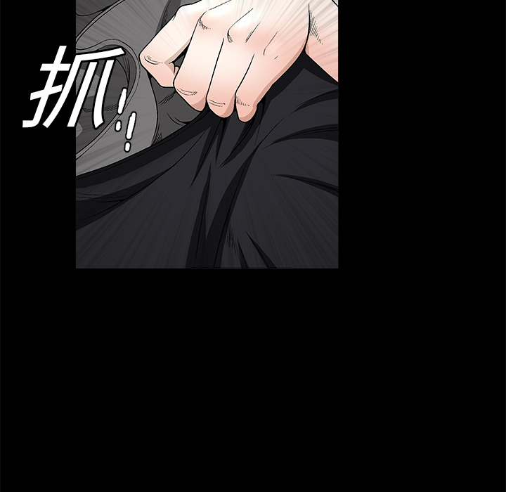 枷锁[抖漫]韩漫全集-枷锁-第 8 章无删减无遮挡章节图片 
