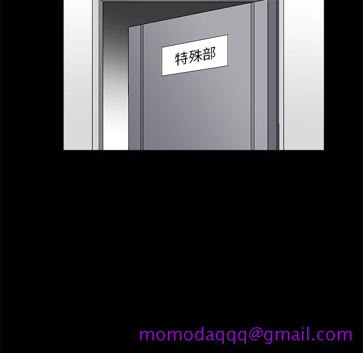 枷锁[抖漫]韩漫全集-枷锁-第 8 章无删减无遮挡章节图片 