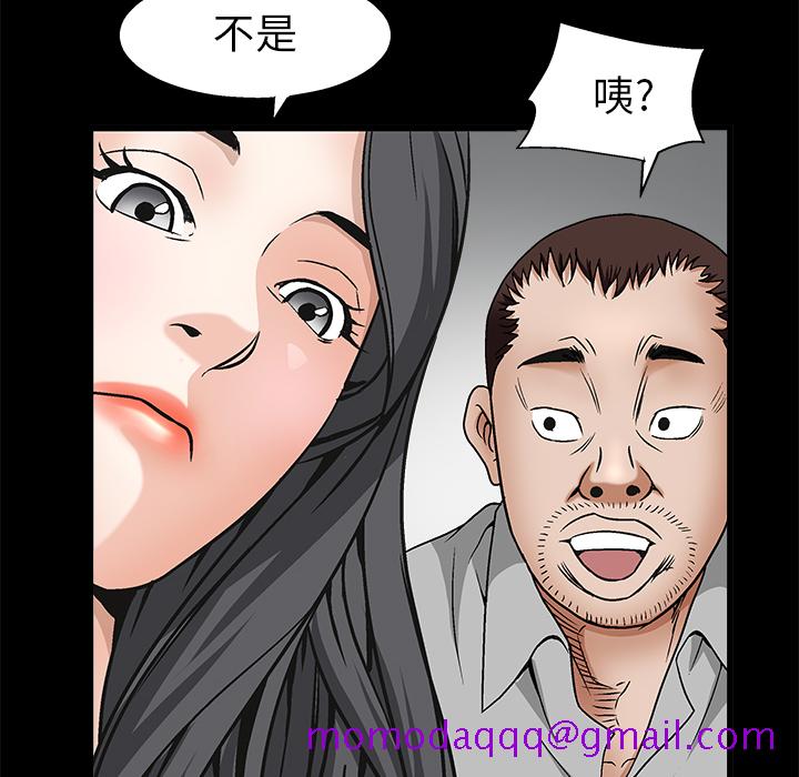 枷锁[抖漫]韩漫全集-枷锁-第 8 章无删减无遮挡章节图片 