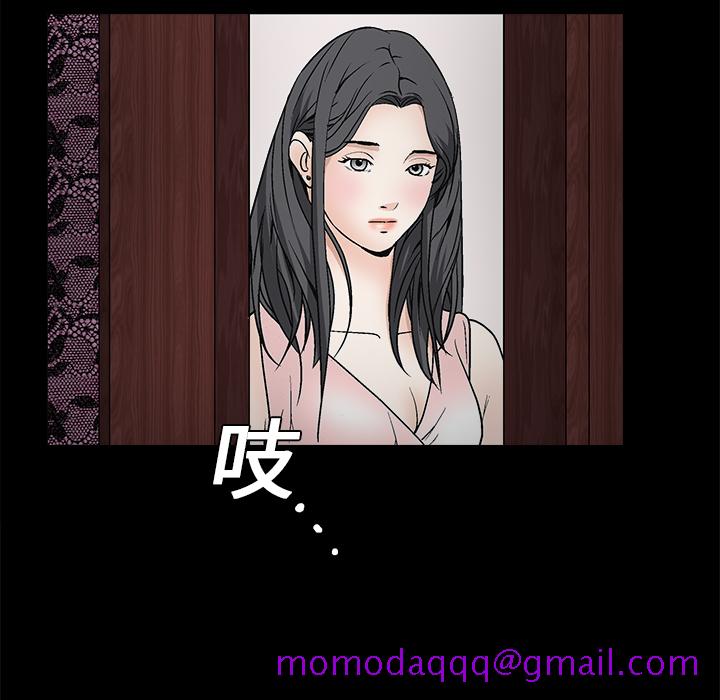 枷锁[抖漫]韩漫全集-枷锁-第 8 章无删减无遮挡章节图片 