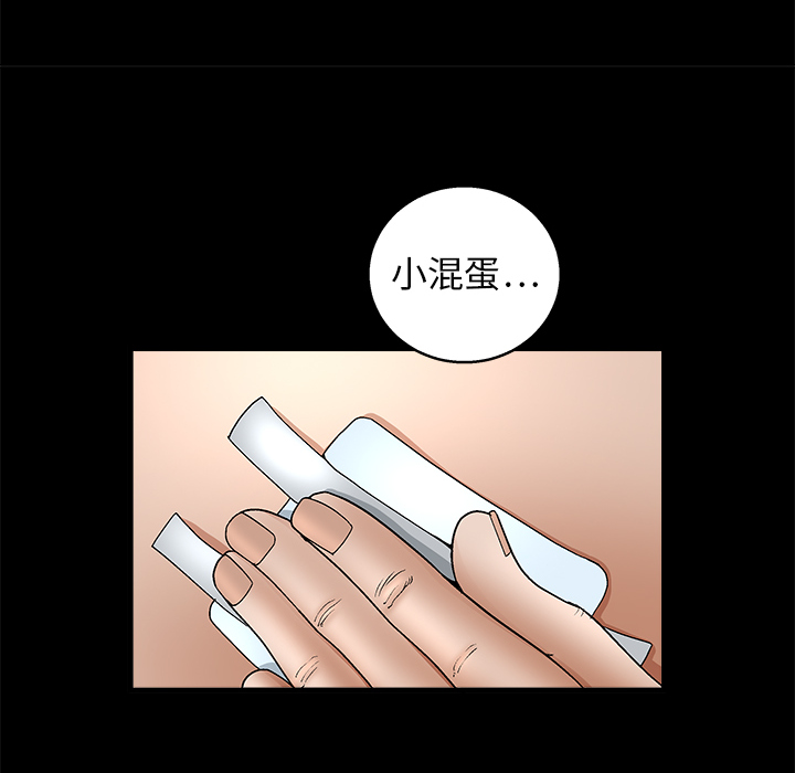 枷锁[抖漫]韩漫全集-枷锁-第 8 章无删减无遮挡章节图片 