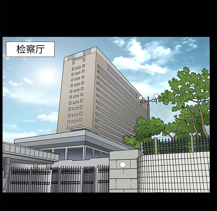 枷锁[抖漫]韩漫全集-枷锁-第 8 章无删减无遮挡章节图片 