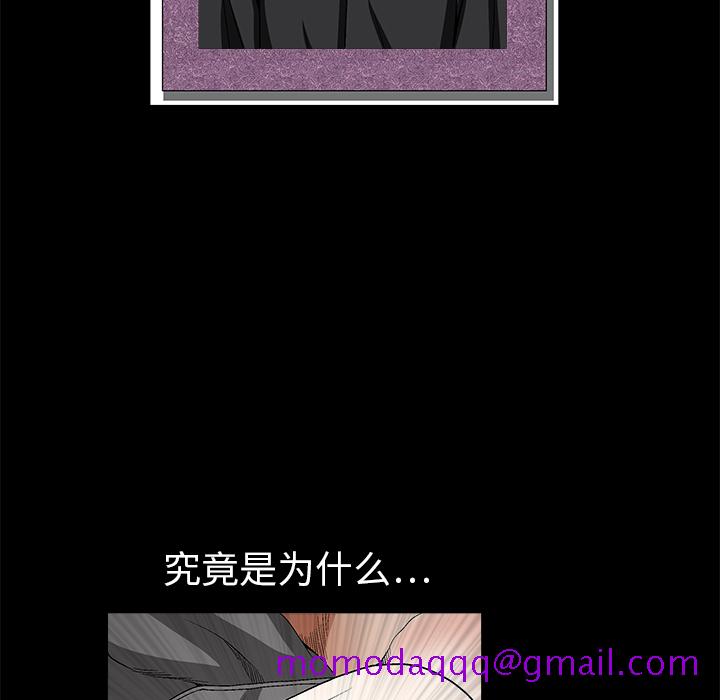 枷锁[抖漫]韩漫全集-枷锁-第 8 章无删减无遮挡章节图片 