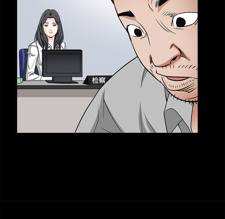 枷锁[抖漫]韩漫全集-枷锁-第 8 章无删减无遮挡章节图片 